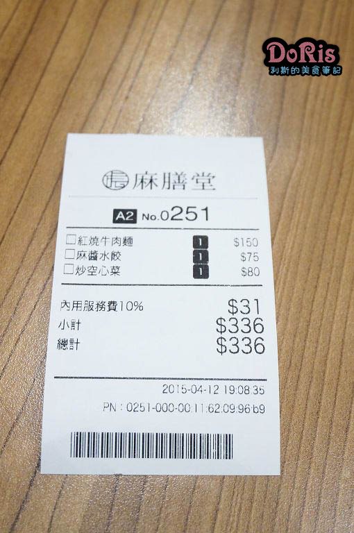 DSC04066