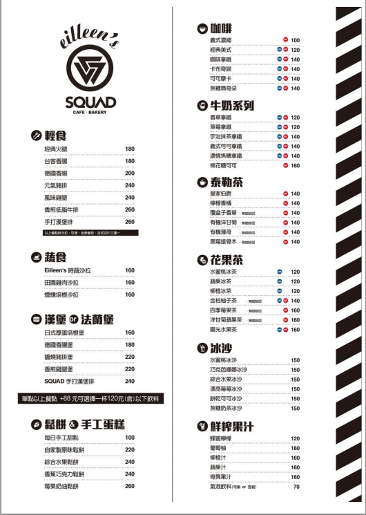 擷取