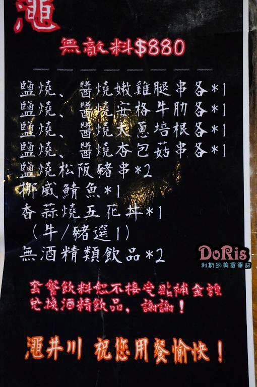 DSC05512