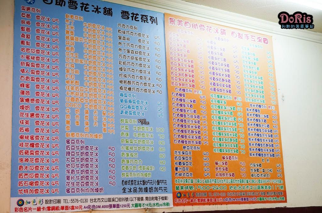 DSC05500