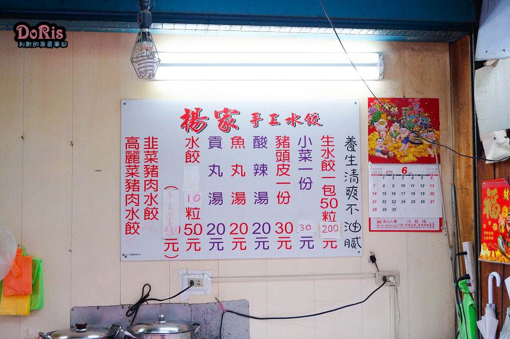 DSC05491