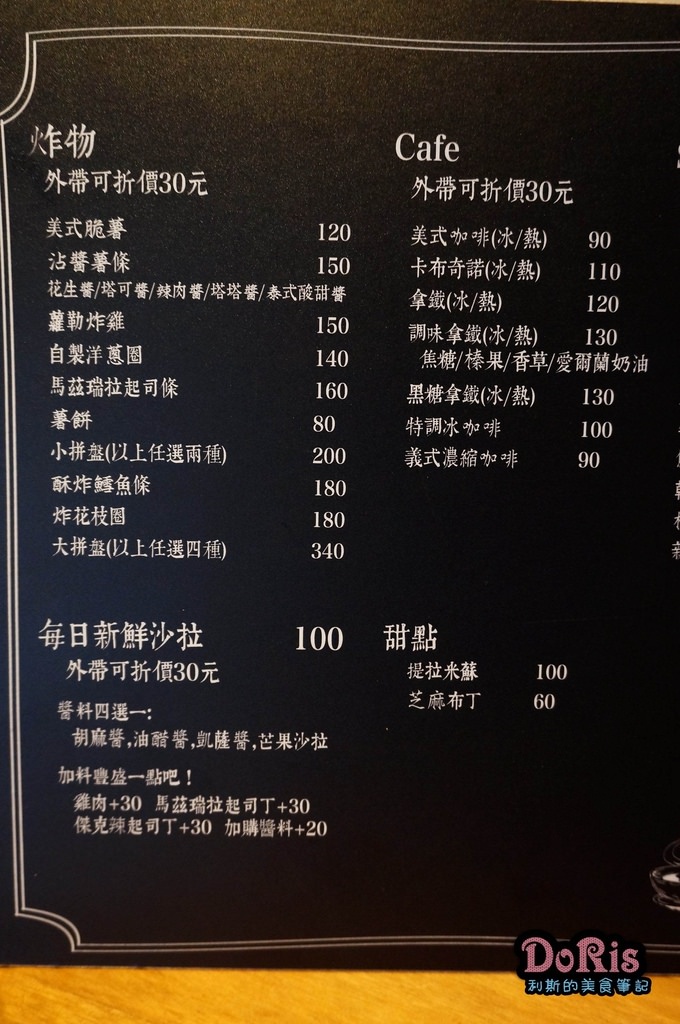 DSC06745