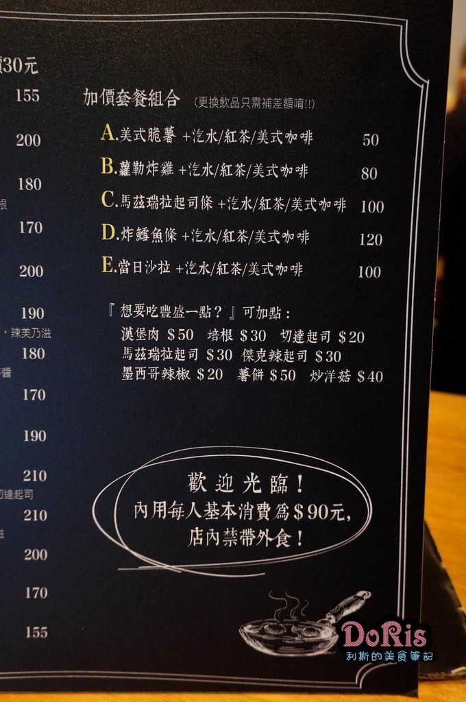 DSC06744