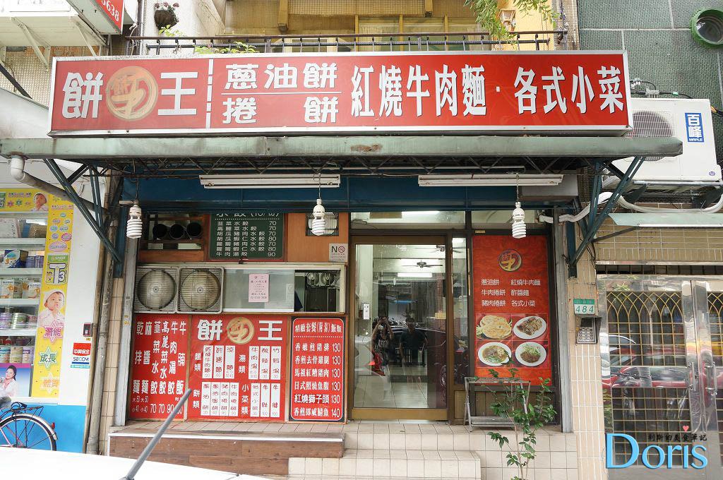DSC06540.jpg