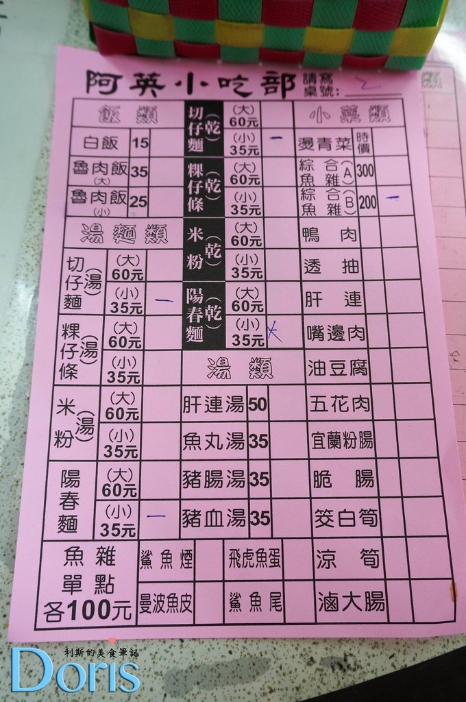 DSC07902