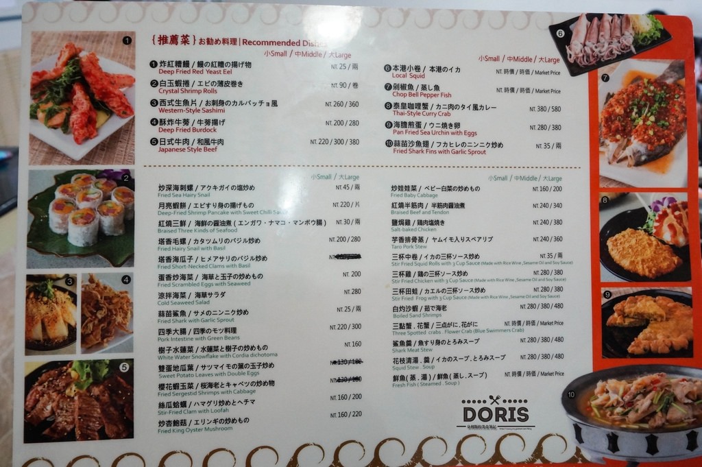 DSC04828