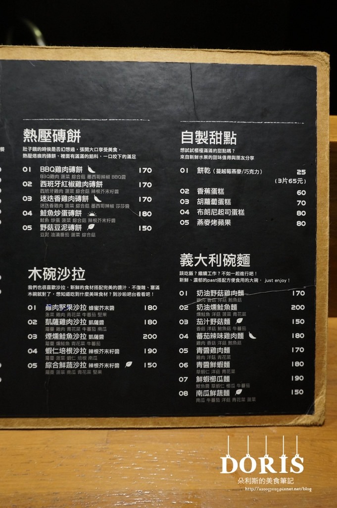 DSC04856