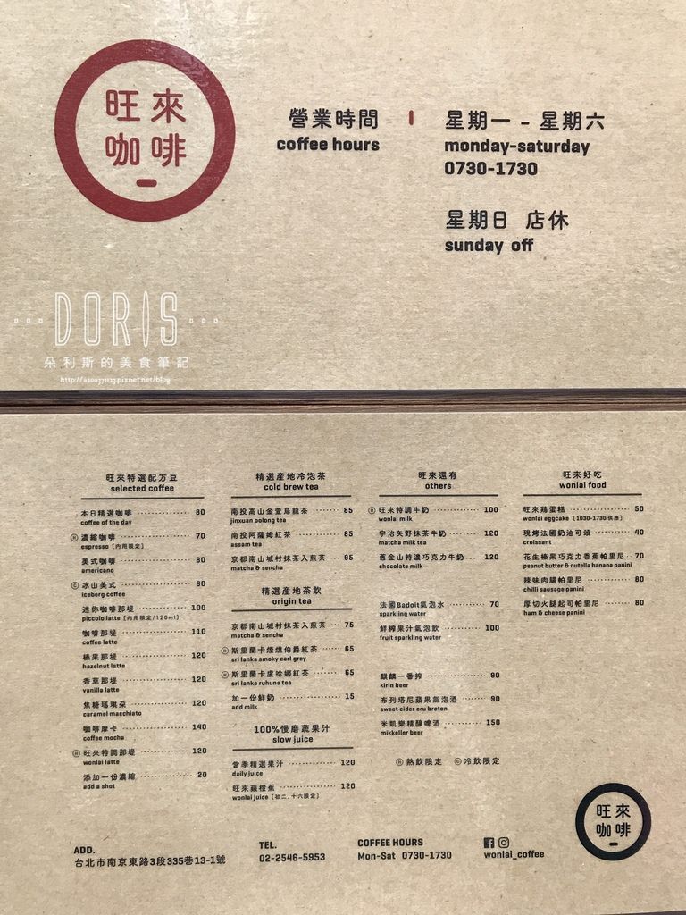 S__13541402