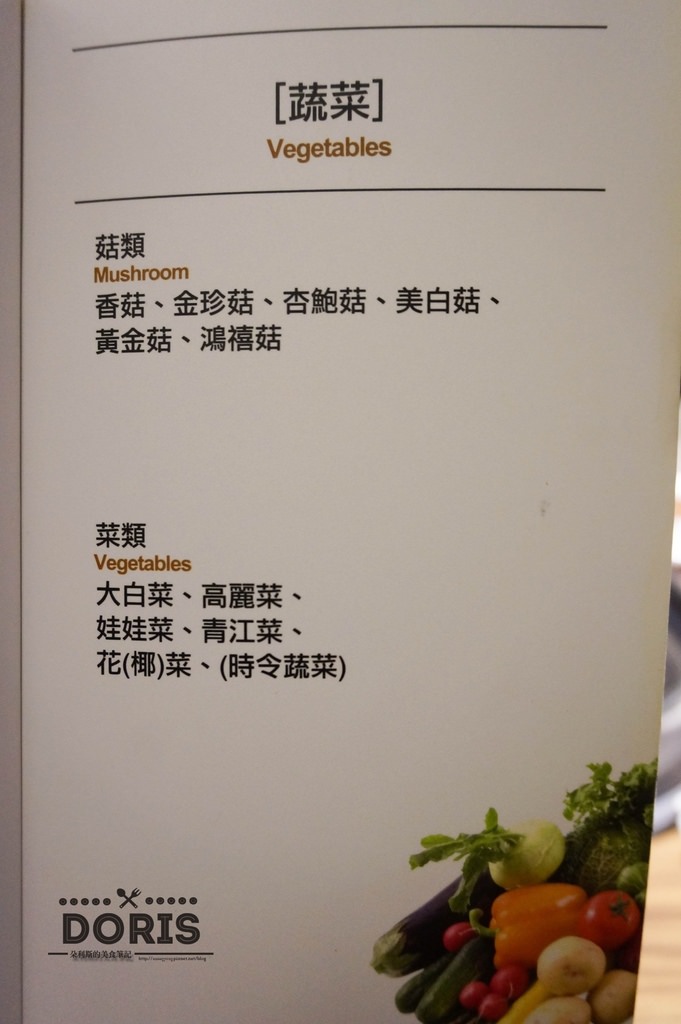 DSC08661