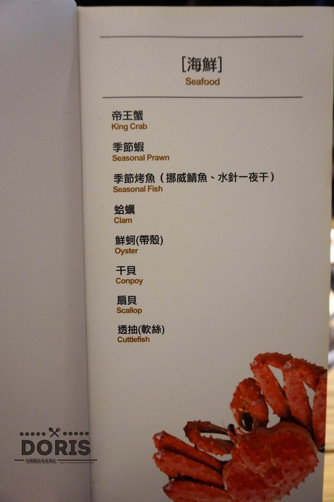 DSC08653
