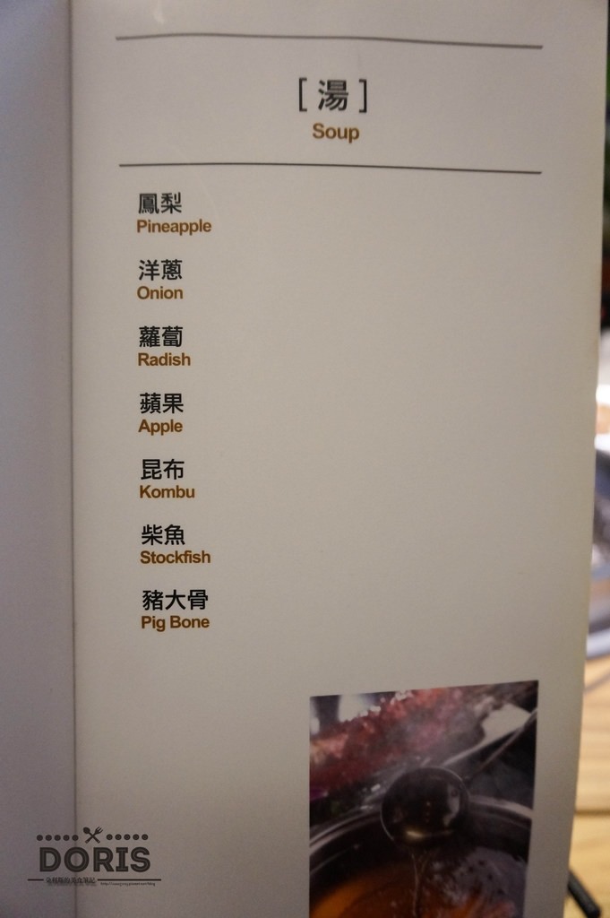DSC08657
