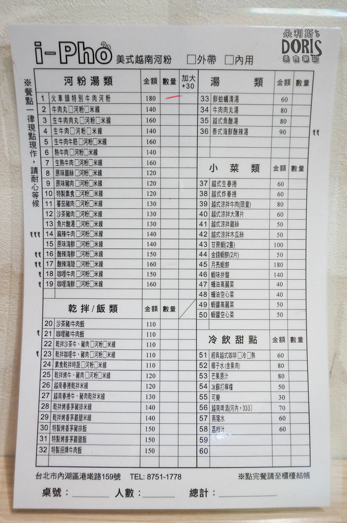 DSC09007