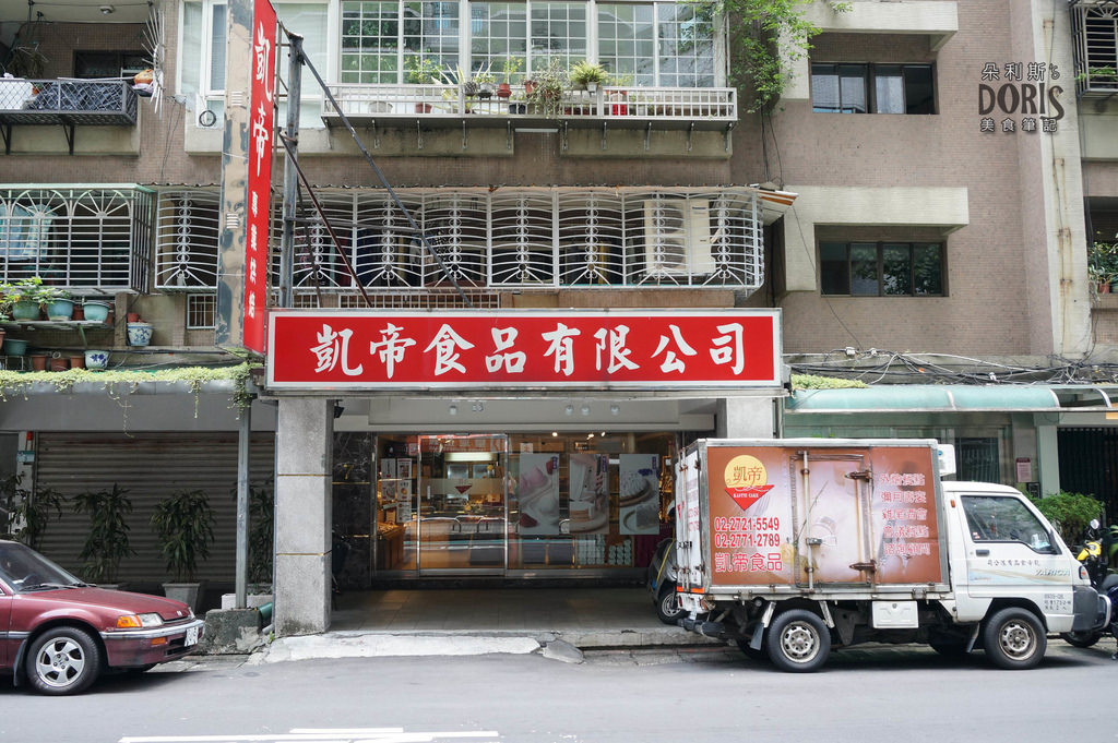 DSC09250