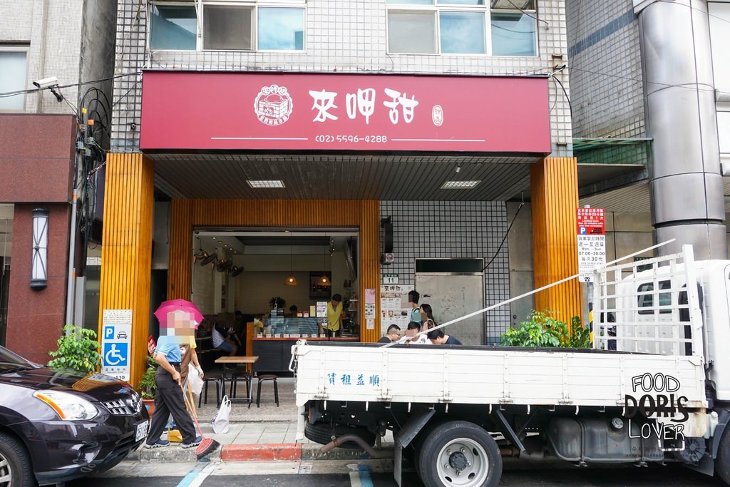 DSC00235