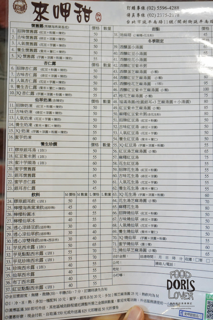 DSC00240
