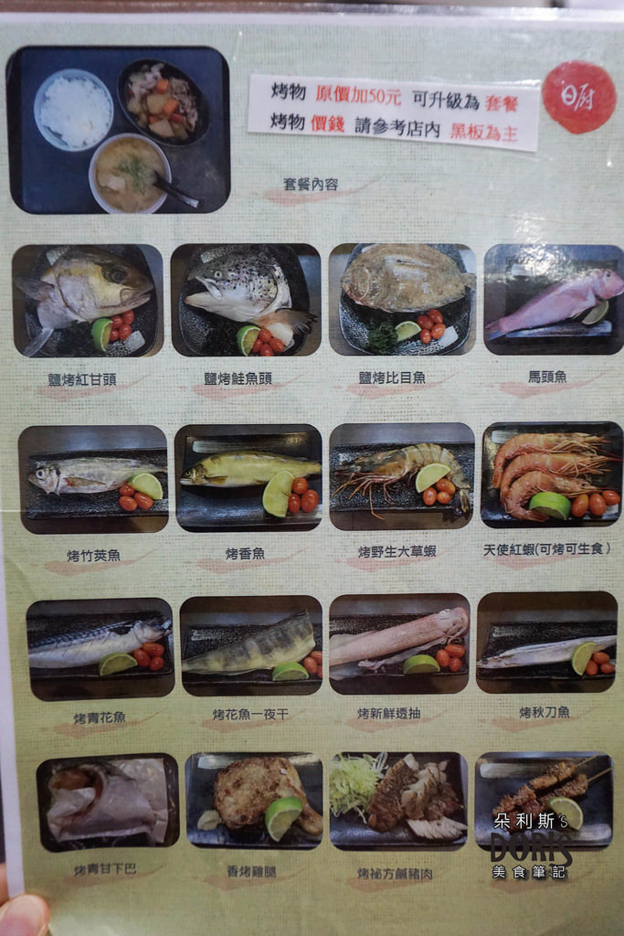 DSC01629