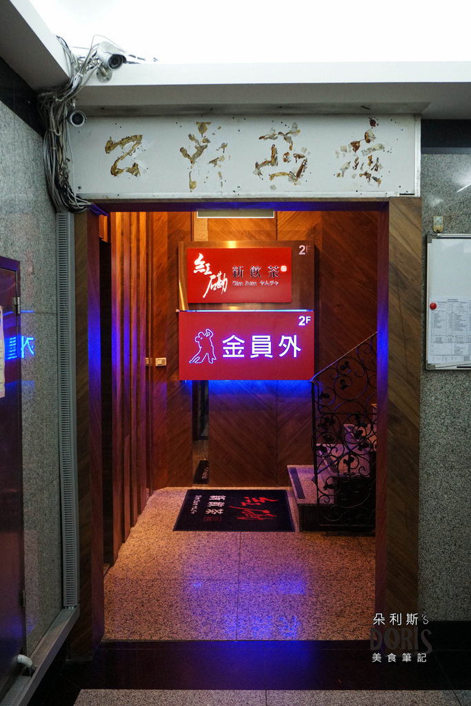 DSC01954