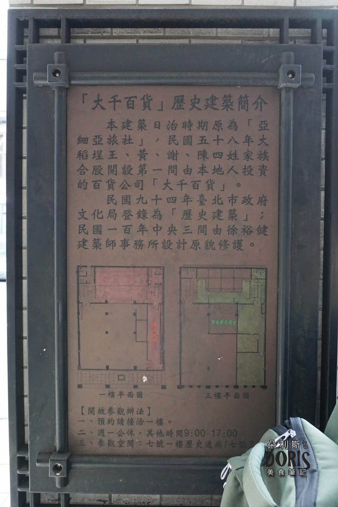 DSC03816