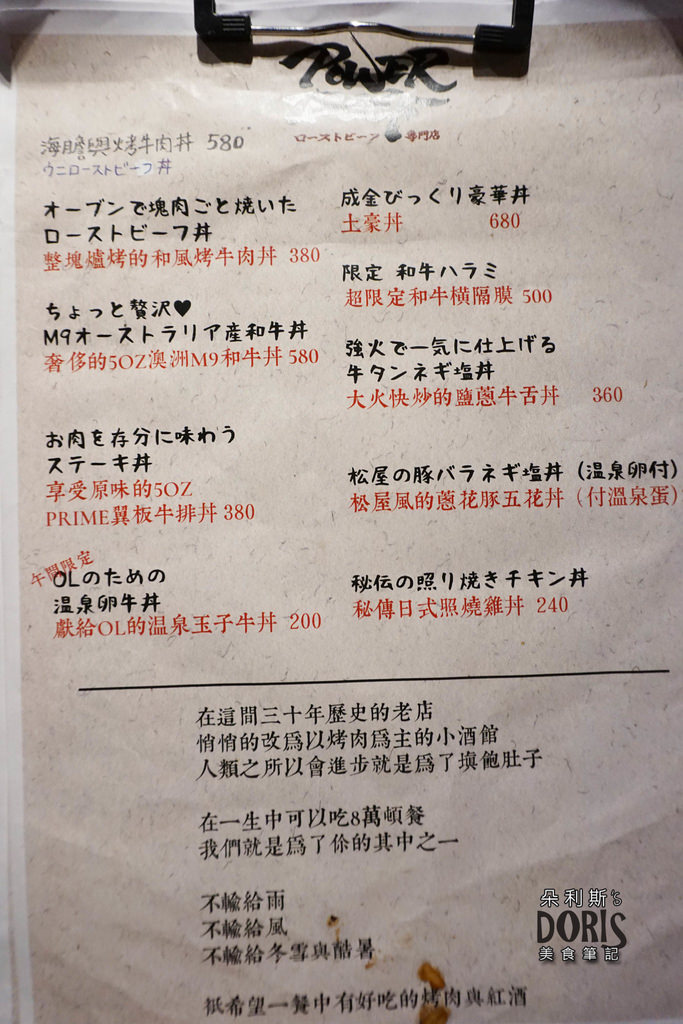 DSC04117
