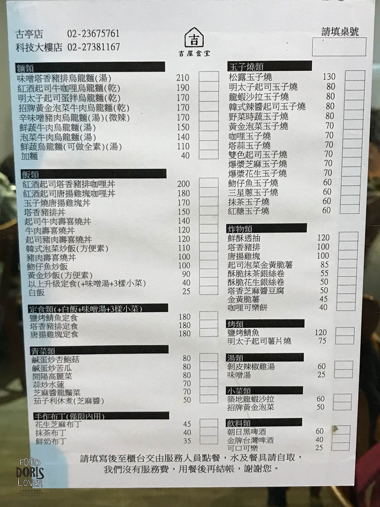 S__28123303