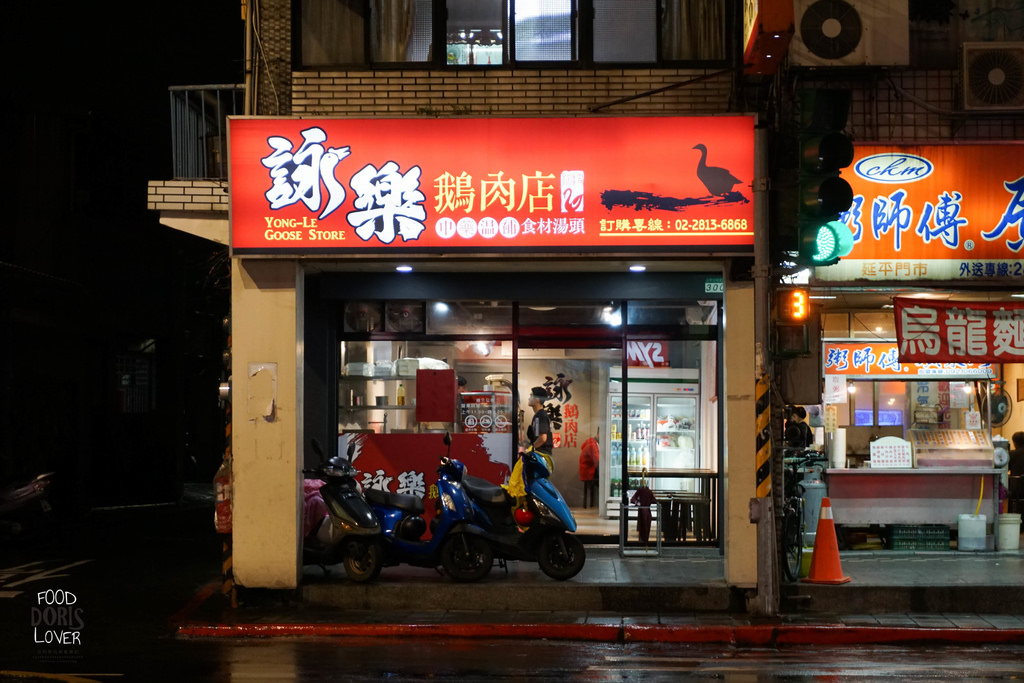 DSC01787
