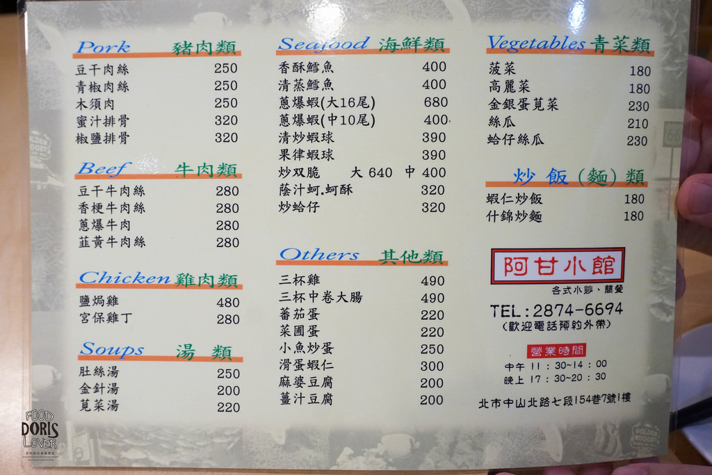 DSC00687