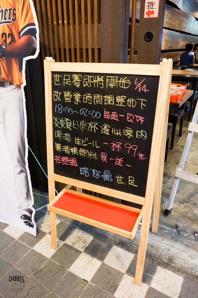 DSC09719