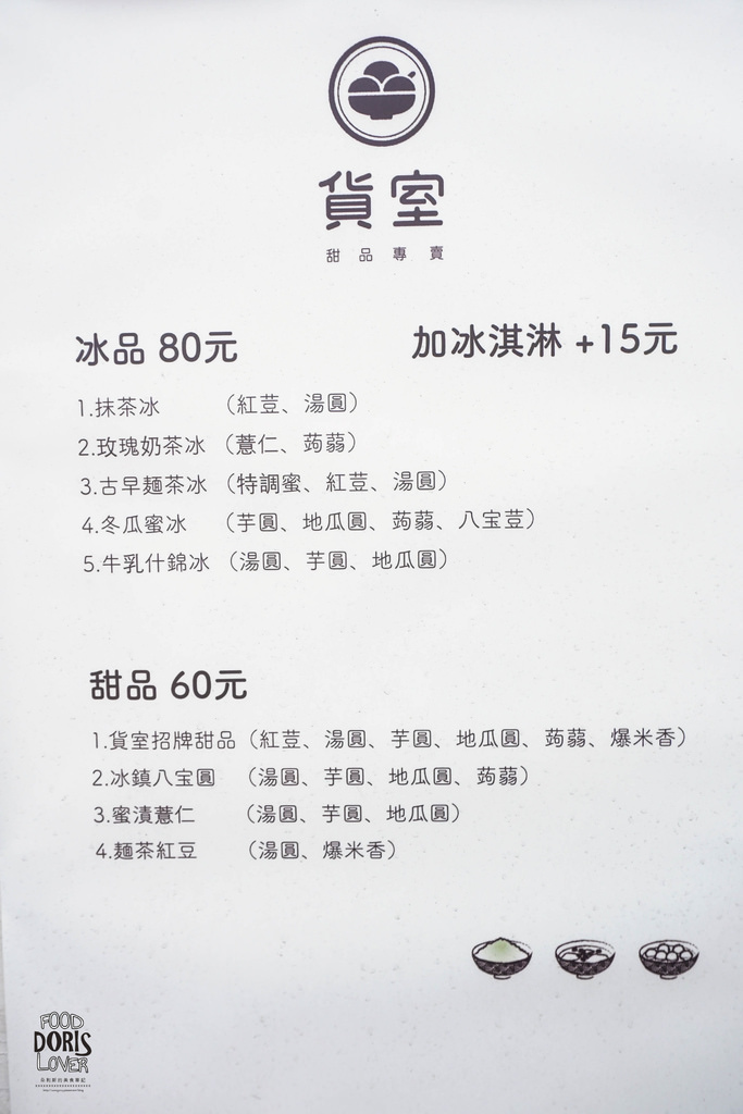 DSC02893