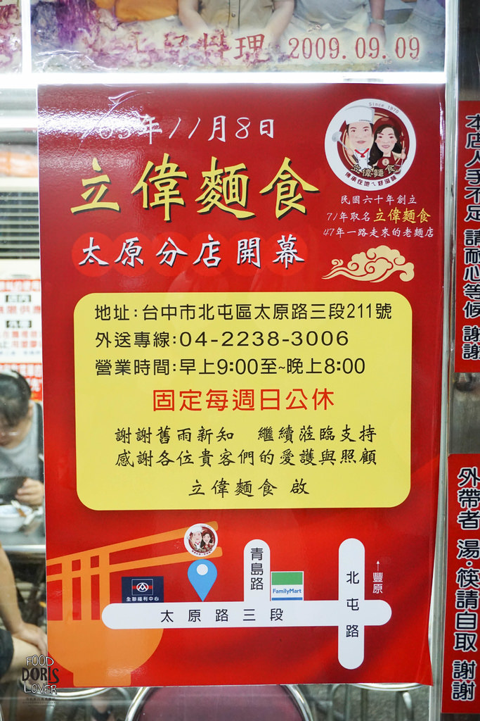 DSC03008