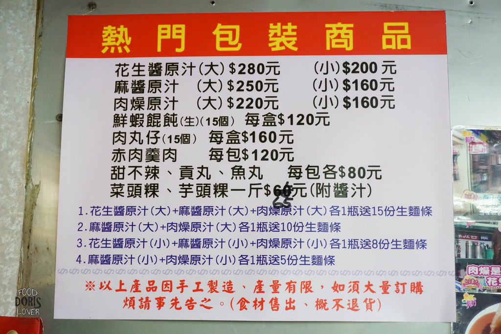 DSC03006
