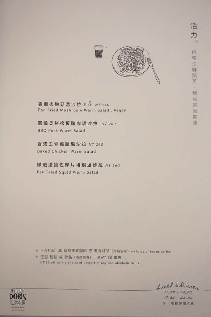 DSC02355