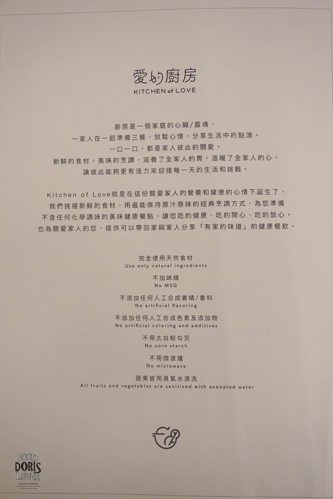DSC02360
