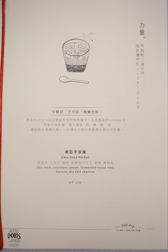DSC02357