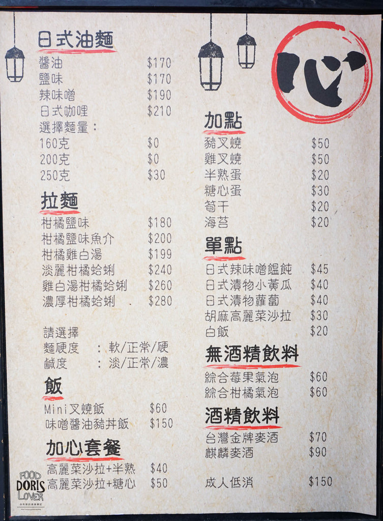 DSC06785.jpg