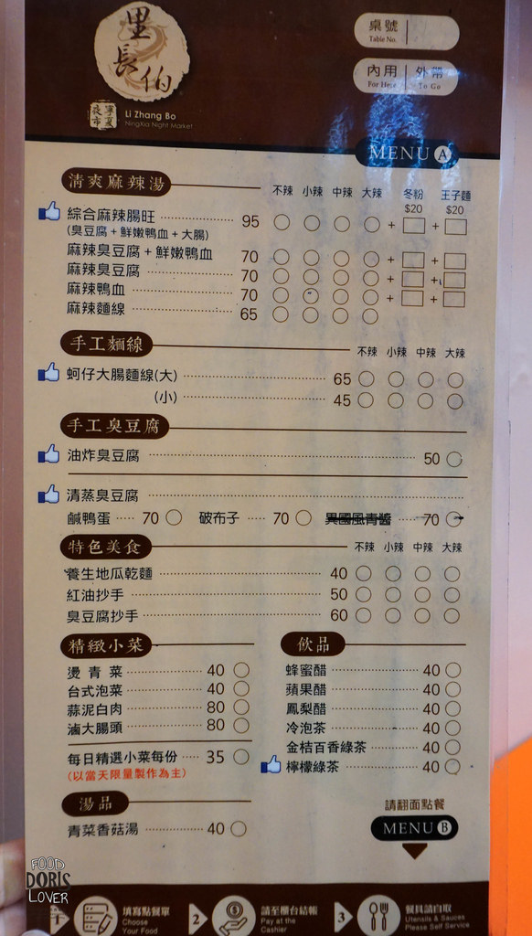 DSC09822.jpg