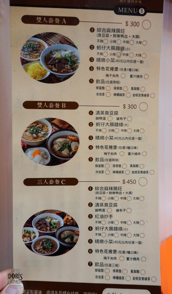 DSC09824.jpg