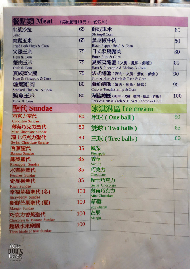 DSC09862.jpg