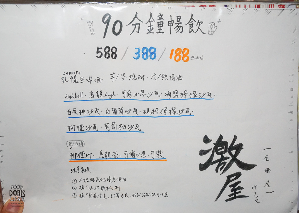 DSC02666.jpg
