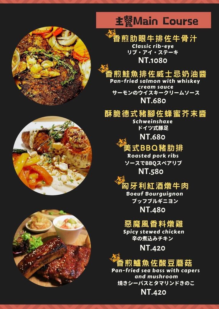 new-主餐20190404_01.jpg