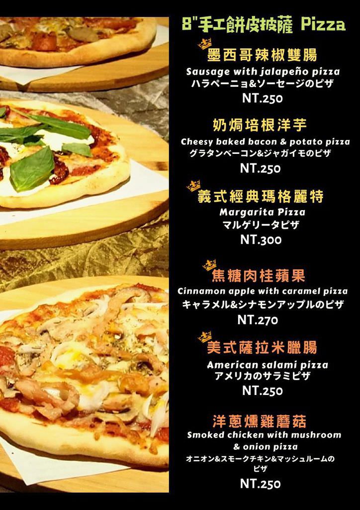 菜單-20190130pizza_01.jpg
