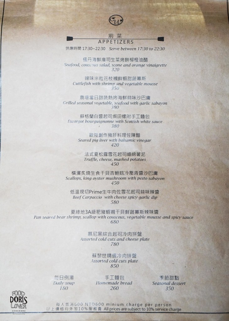 DSC04888.jpg