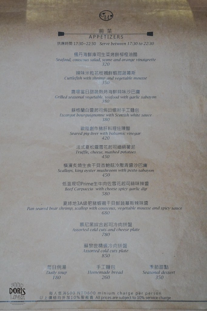 DSC04887.jpg