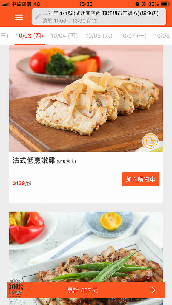 S__43761797.jpg