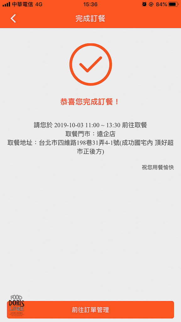 S__43761801.jpg