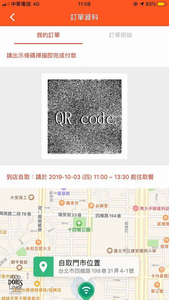S__43761803.jpg