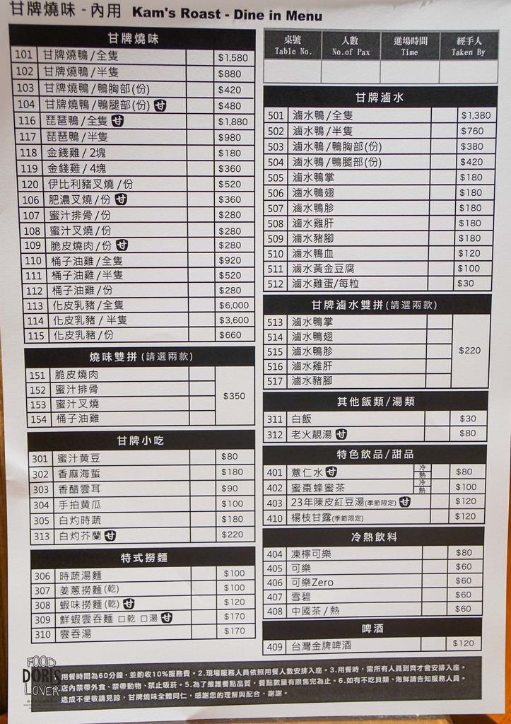 DSC03140.jpg