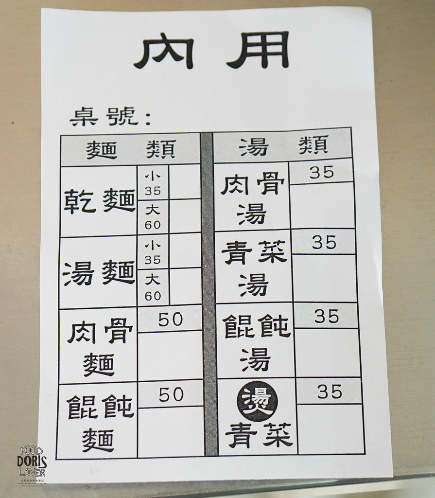 DSC04158.jpg