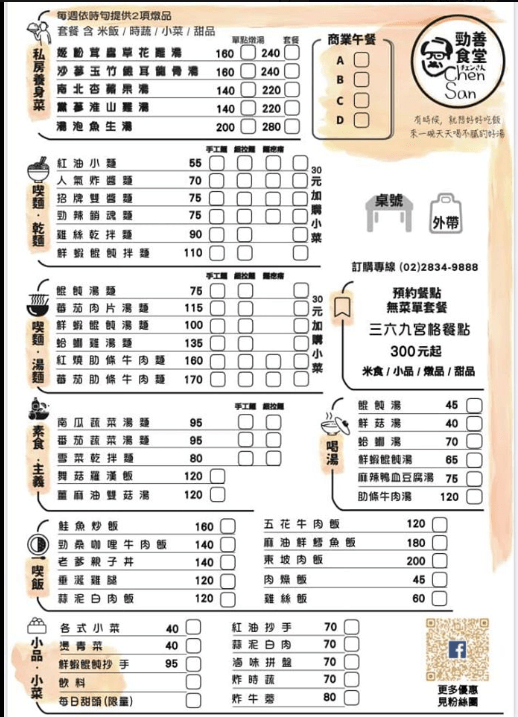 擷取.PNG