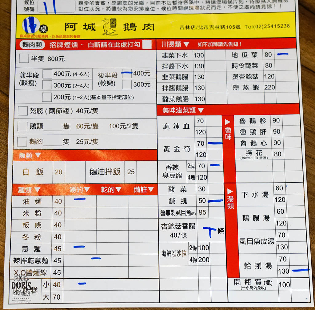 DSC09500.jpg