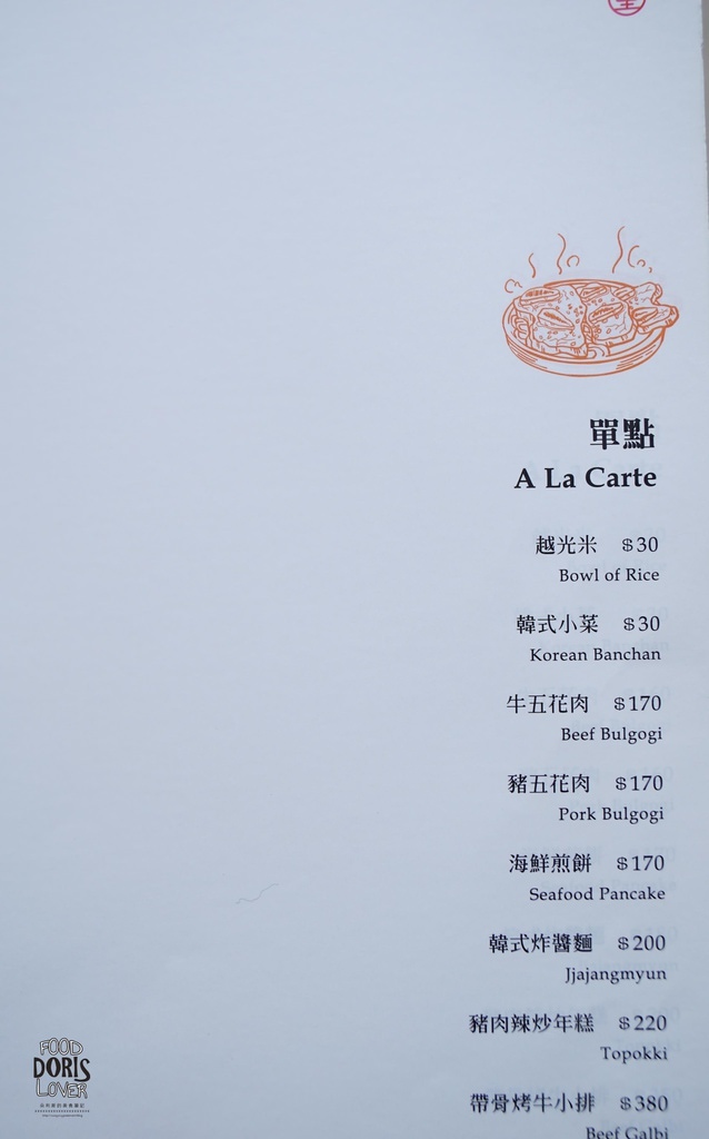 DSC03280.jpg